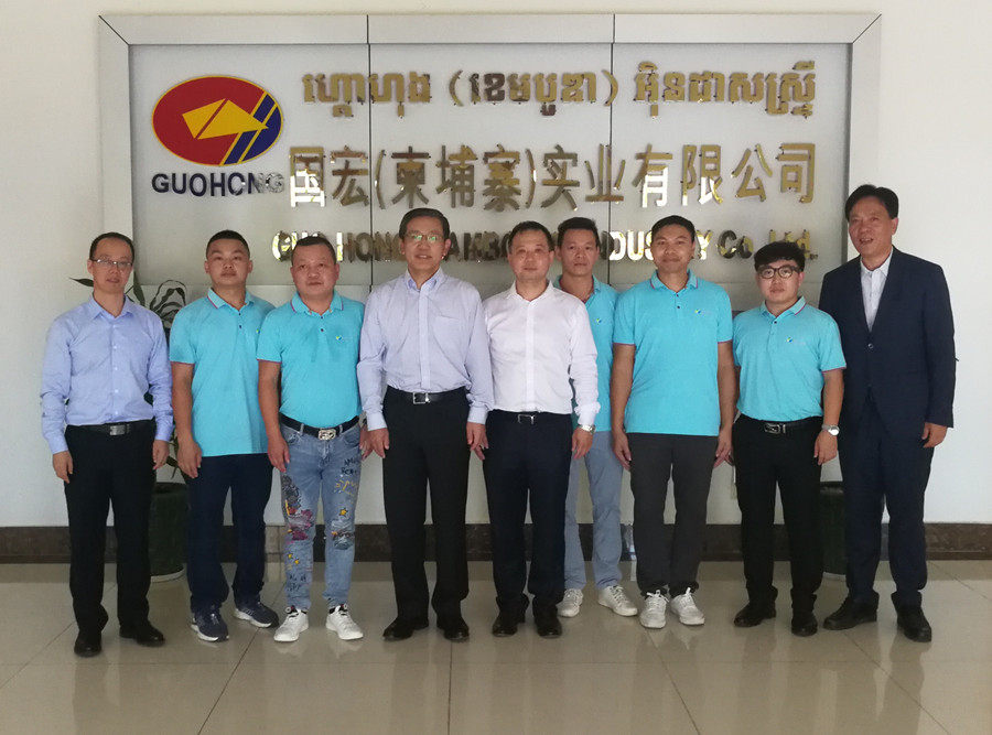 我國(guó)駐柬埔寨大使王文天赴國(guó)宏（柬埔寨）實(shí)業(yè)公司調(diào)研