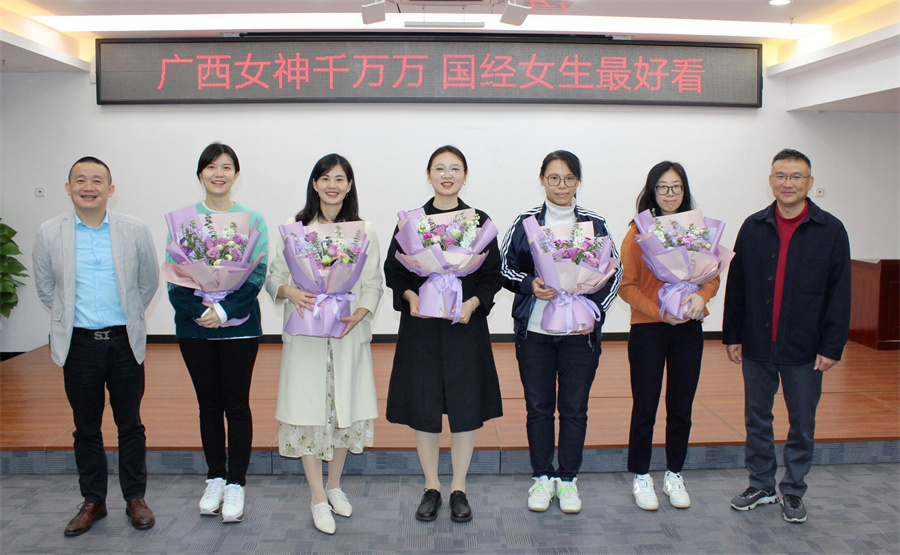 國經3.8節(jié)活動4_.jpg