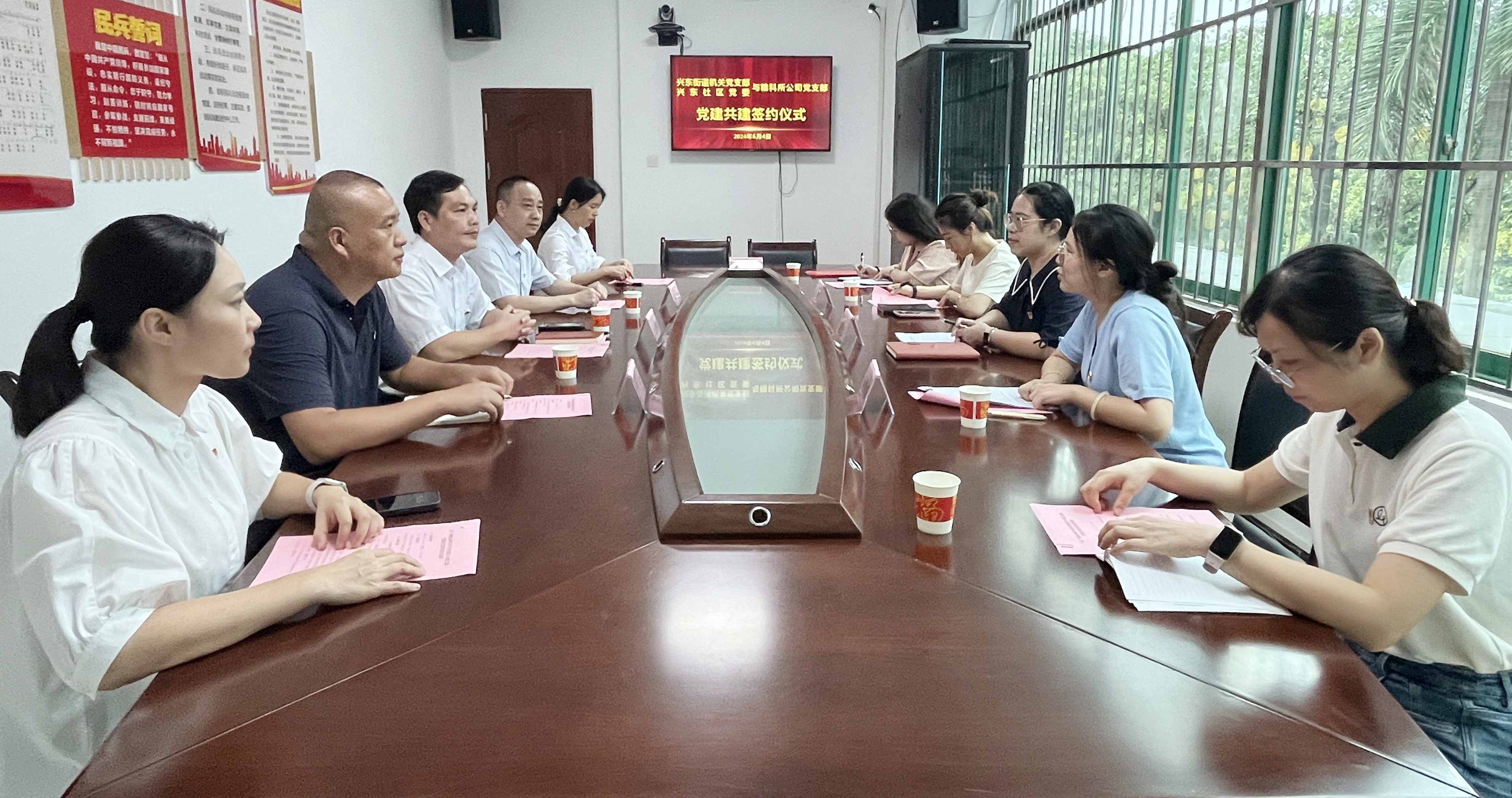 糧科所公司黨支部與興東街道機(jī)關(guān)黨支部、興東社區(qū)黨委黨建共建簽約現(xiàn)場(chǎng)_副本.jpg