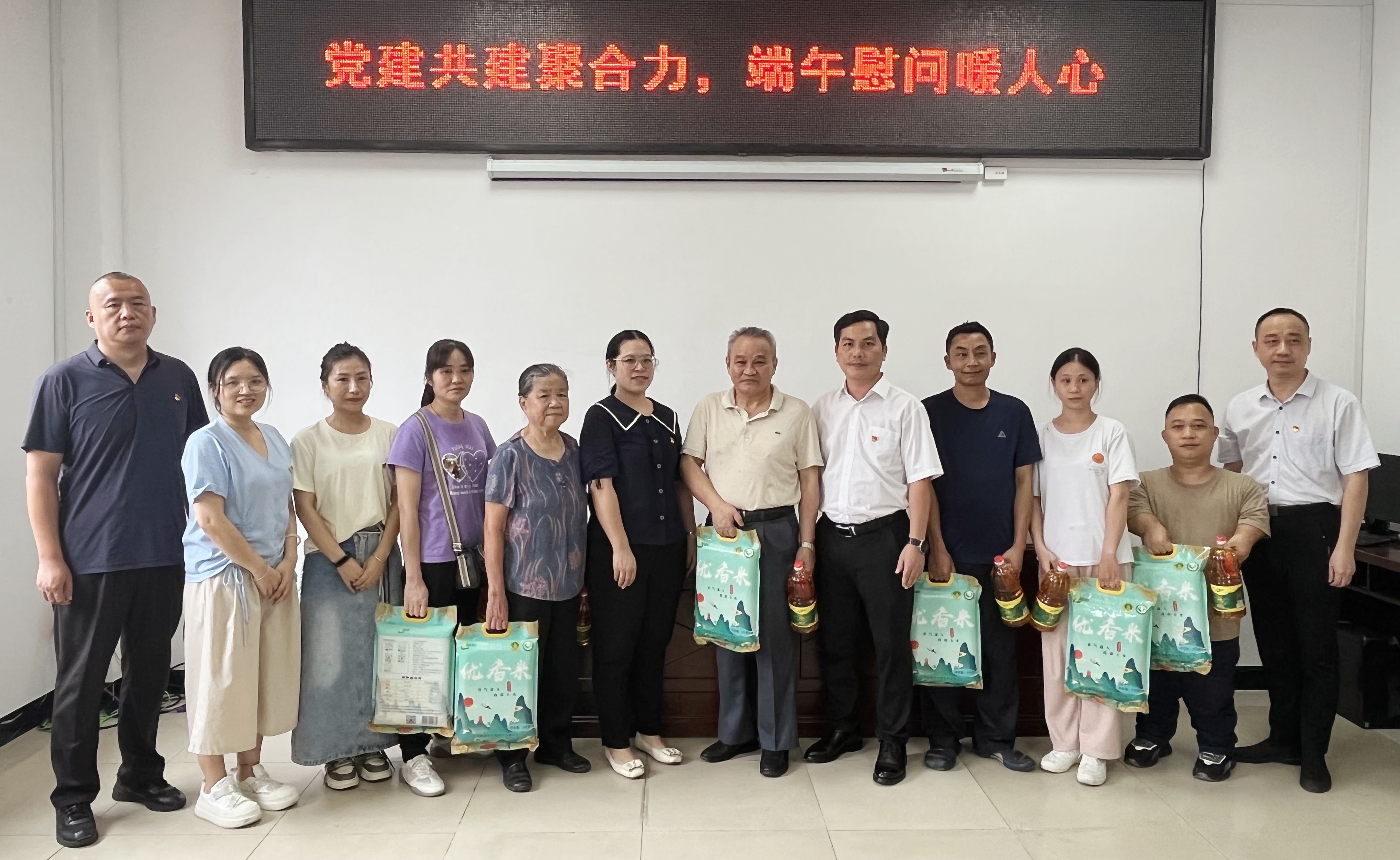 慰問(wèn)社區(qū)困難居民、老黨員_副本.jpg