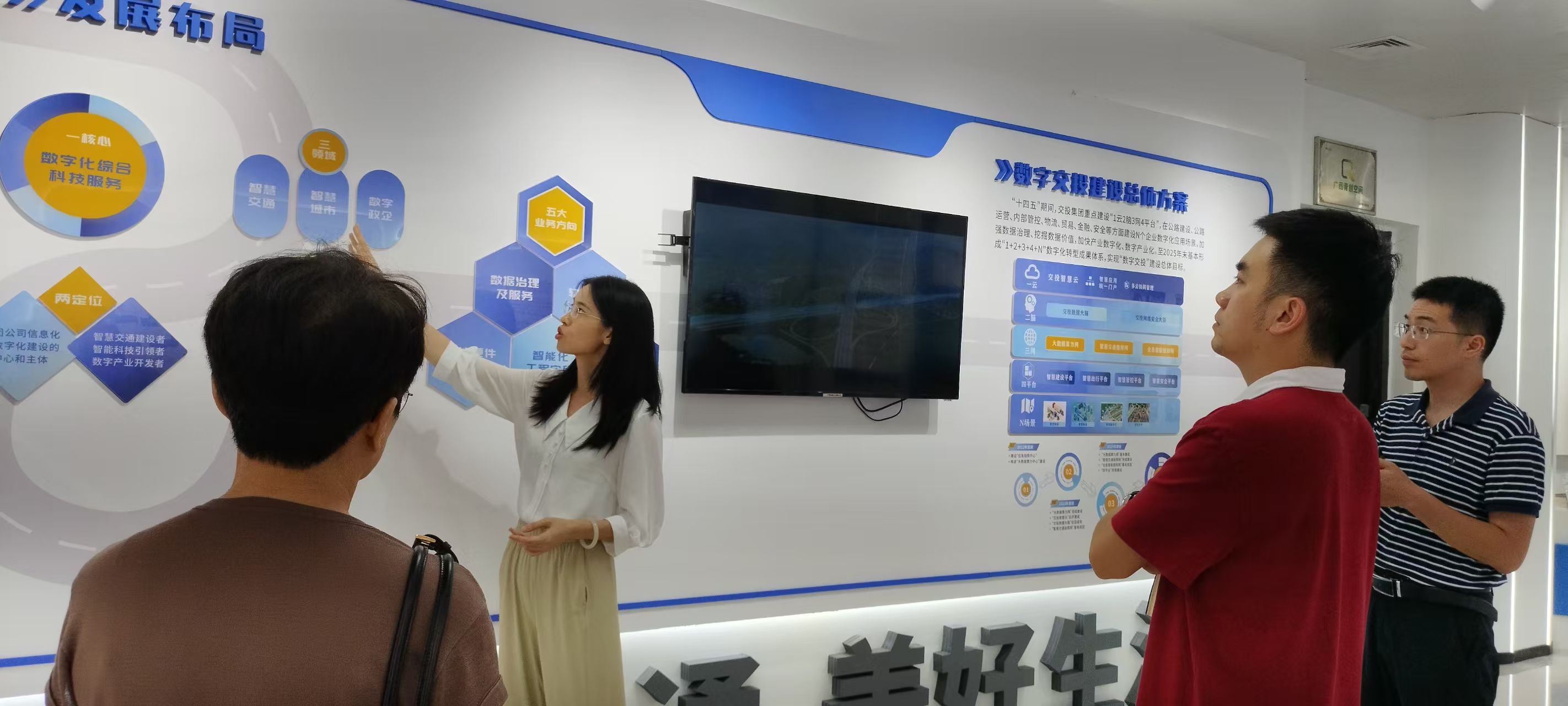 微信圖片_20240808104610.jpg