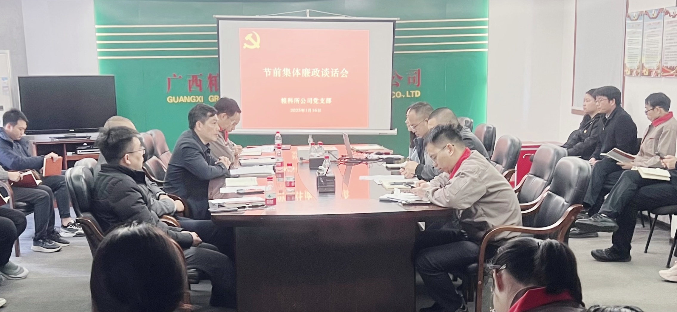 糧科所公司多措并舉嚴(yán)守節(jié)日廉潔關(guān)