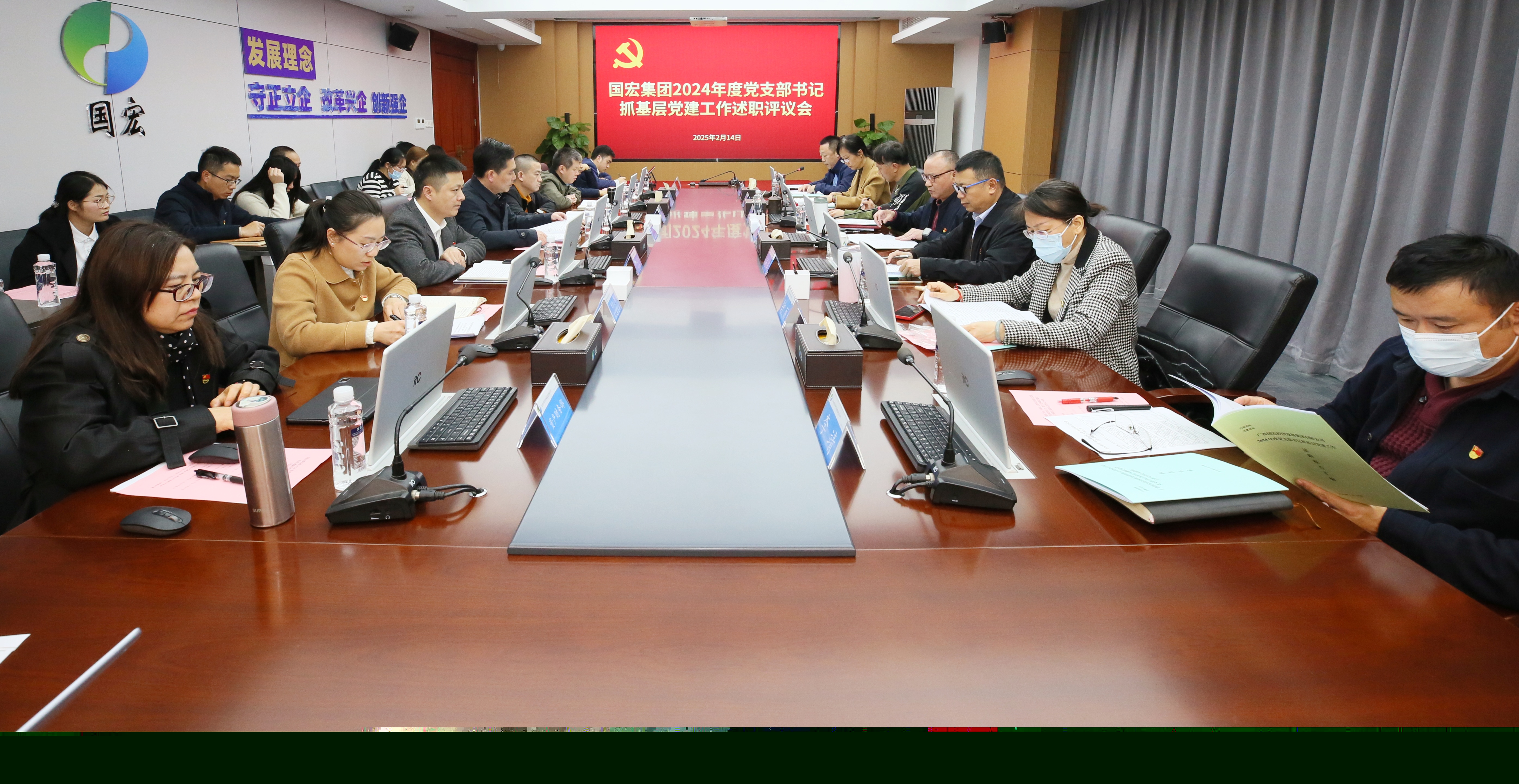 評議1.jpg